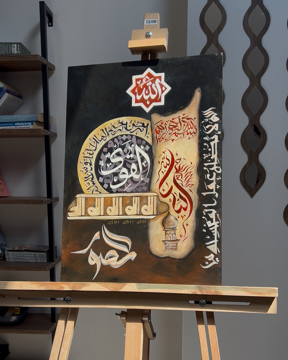 Modern Islamic art