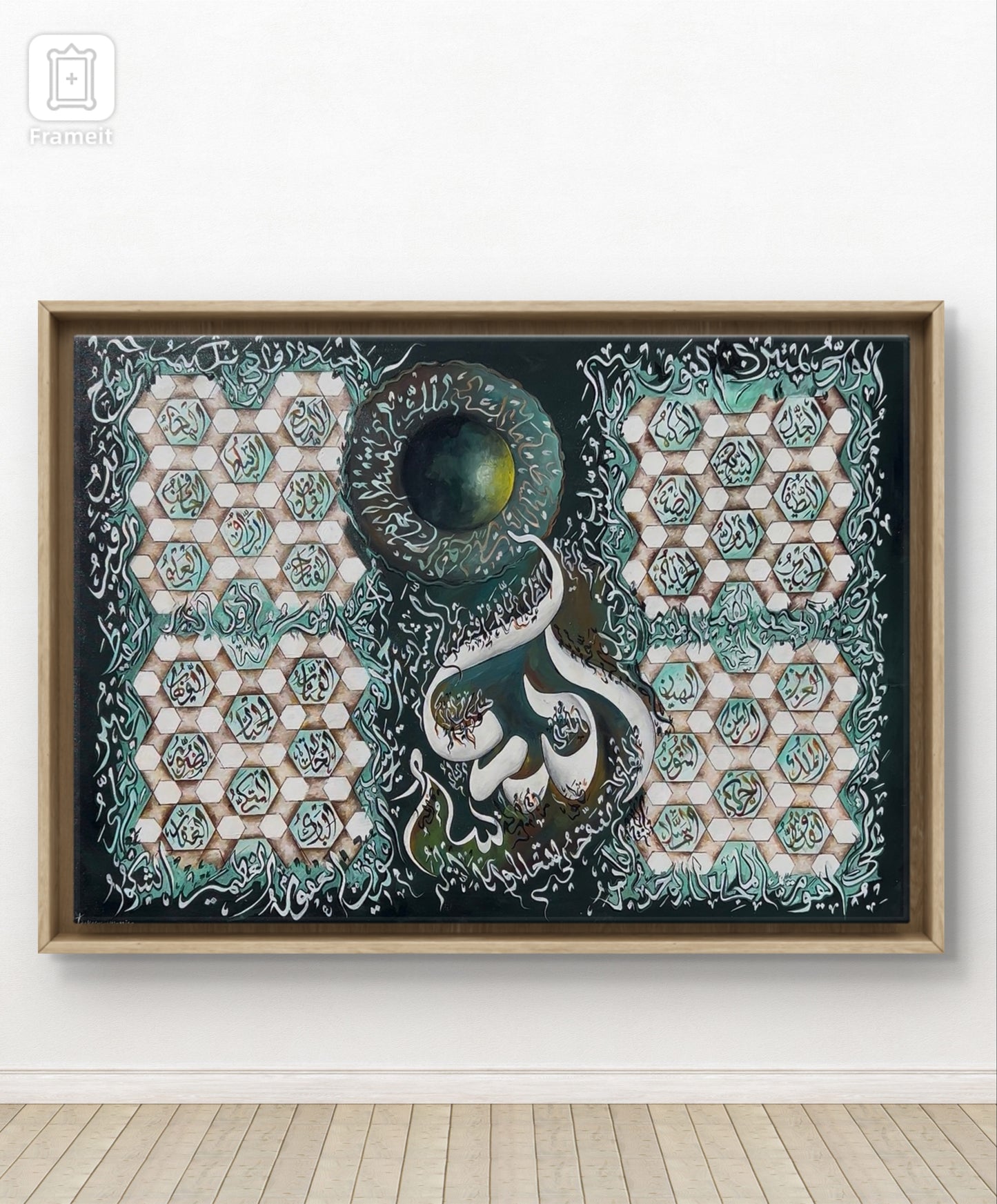 Asma ul Husna
